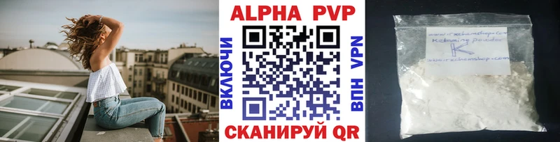 магазин продажи   Углегорск  А ПВП крисы CK 