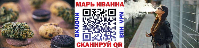 MEGA сайт  дарнет шоп  Углегорск  Canna-Cookies конопля 