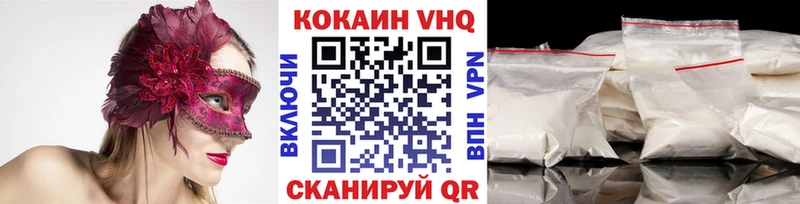 КОКАИН 99%  Углегорск 