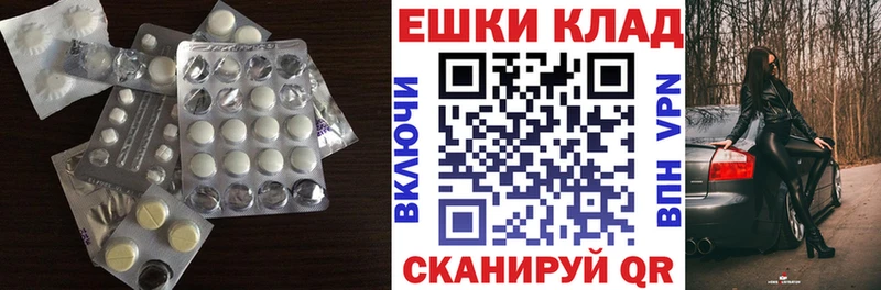 это формула  Углегорск  Ecstasy TESLA  как найти закладки 