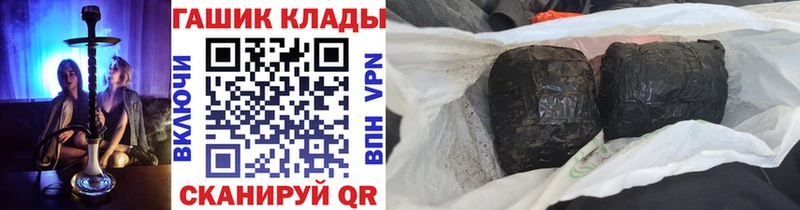 ГАШИШ AMNESIA HAZE  Углегорск 