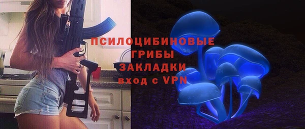 мяу мяу кристалл Балабаново