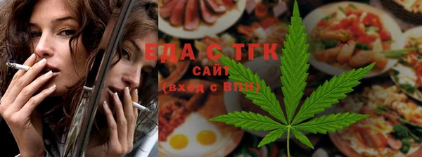 синтетический гашиш Балахна