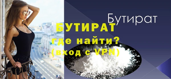 ALPHA-PVP Баксан