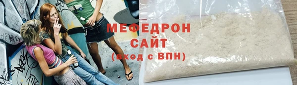 ALPHA-PVP Баксан