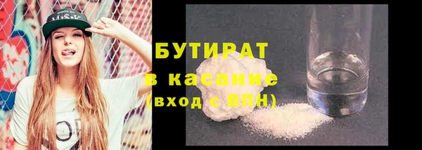 синтетический гашиш Балахна