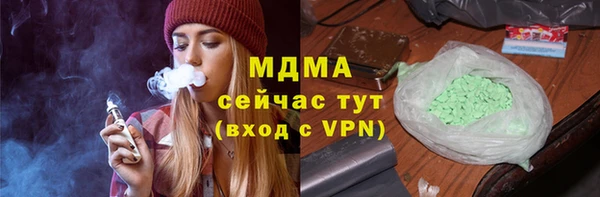 мяу мяу кристалл Балабаново