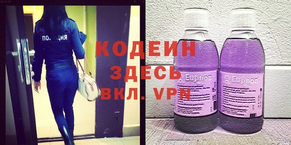 ALPHA-PVP Баксан