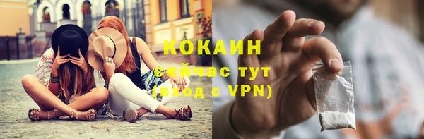 мяу мяу кристалл Балабаново