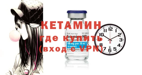 мяу мяу кристалл Балабаново