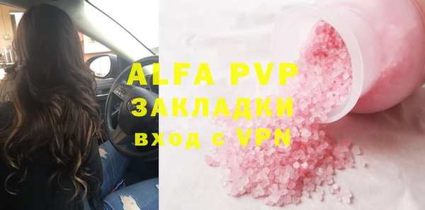 ALPHA-PVP Баксан