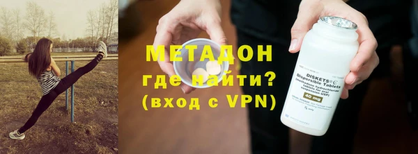 мяу мяу кристалл Балабаново