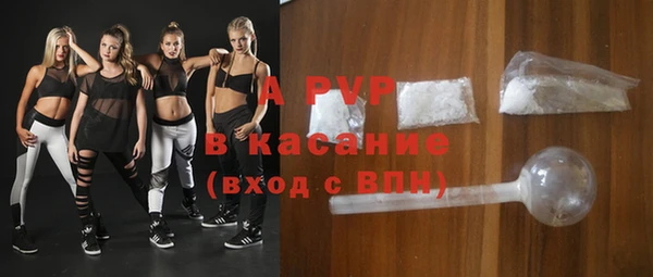 мяу мяу кристалл Балабаново