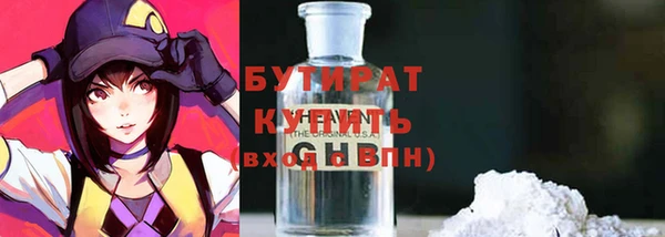 ALPHA-PVP Баксан