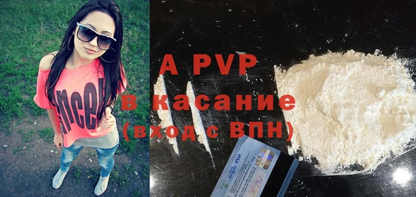 ALPHA-PVP Баксан