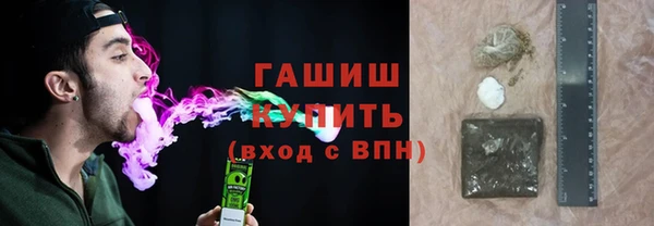мяу мяу кристалл Балабаново