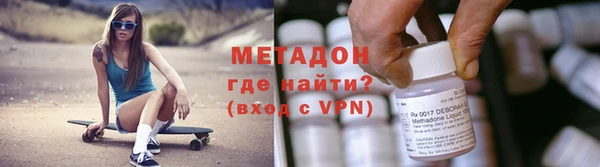 синтетический гашиш Балахна