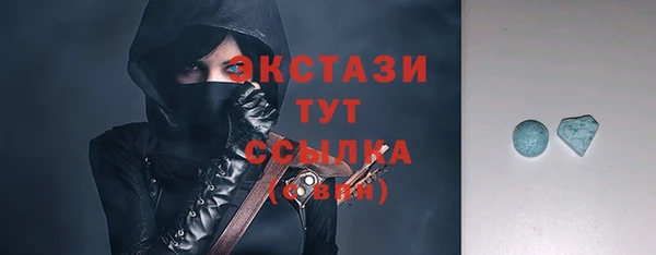 синтетический гашиш Балахна