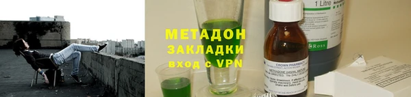 мяу мяу кристалл Балабаново