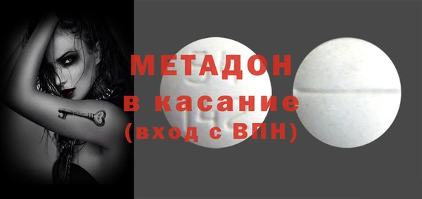 ALPHA-PVP Баксан