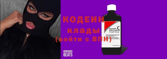 мяу мяу кристалл Балабаново