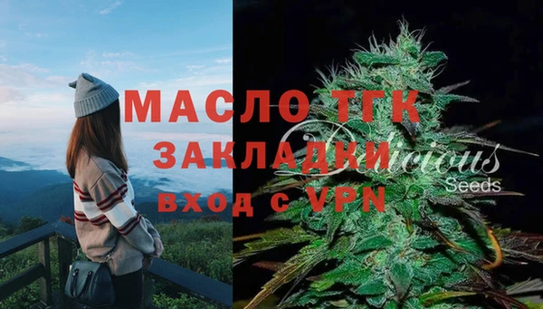 мяу мяу кристалл Балабаново