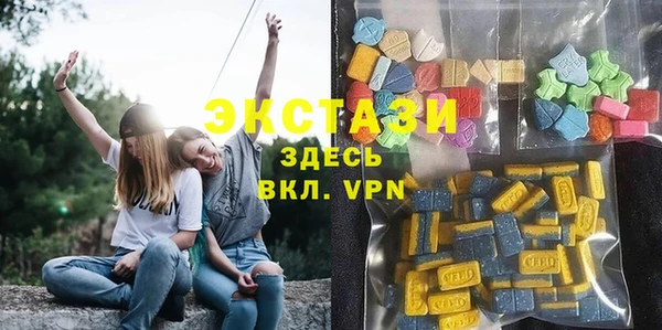 мяу мяу кристалл Балабаново