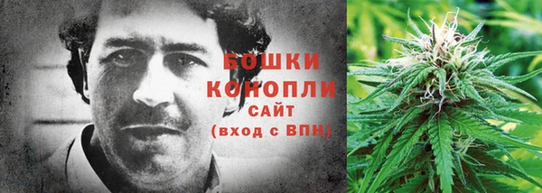 мяу мяу кристалл Балабаново