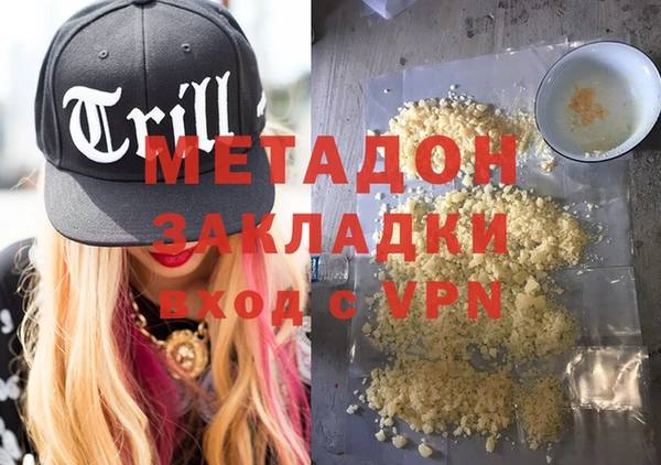 синтетический гашиш Балахна