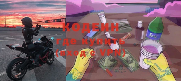 ALPHA-PVP Баксан