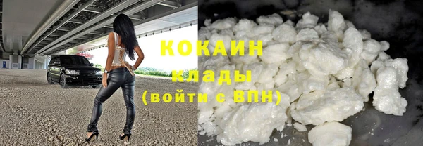 ALPHA-PVP Баксан