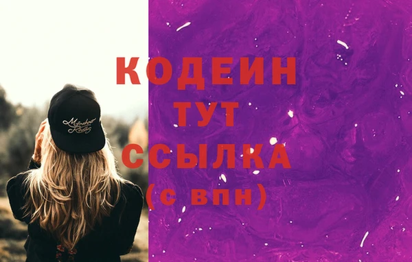 мяу мяу кристалл Балабаново