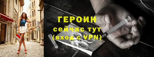 ALPHA-PVP Баксан