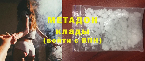 мяу мяу кристалл Балабаново