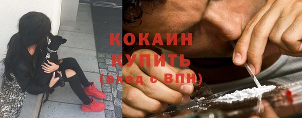 синтетический гашиш Балахна