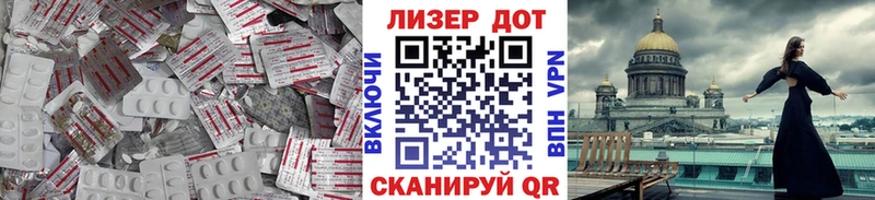 kraken онион shop какой сайт Лсд 25 экстази кислота Углегорск