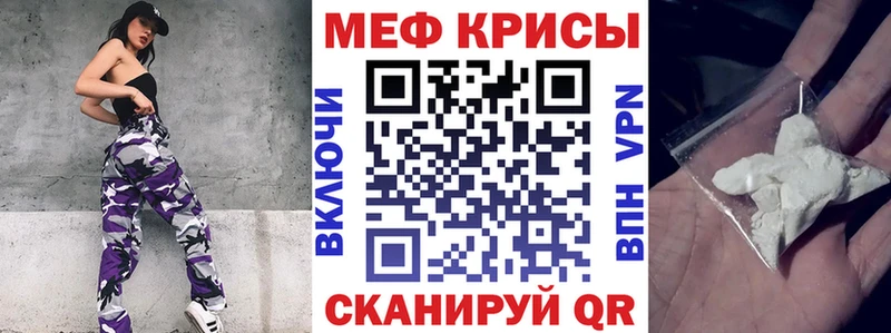 МЕФ мука  Углегорск 