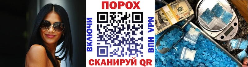 МЕТАМФЕТАМИН витя цена Углегорск