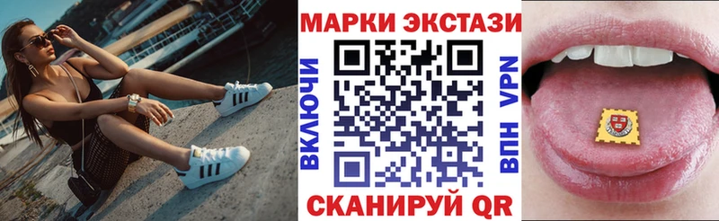 Марки NBOMe 1,5мг  мега ссылка  Углегорск 