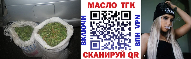 ТГК концентрат ОМГ ОМГ зеркало Углегорск