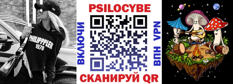 Псилоцибиновые грибы мухоморы  купить наркотики цена  Углегорск 