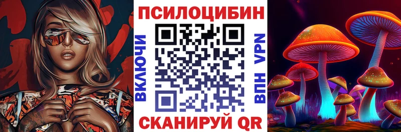 Галлюциногенные грибы GOLDEN TEACHER Углегорск
