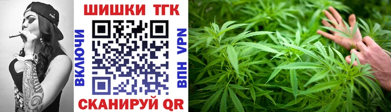 Конопля тримм  Углегорск 